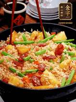 加水，沒過大部分食材。把瀝干水分的米飯均勻地鋪在上面，筷子戳幾個洞