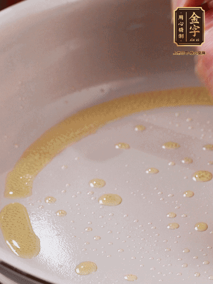 少許菜籽油，姜絲、咸肉煸出油脂香味