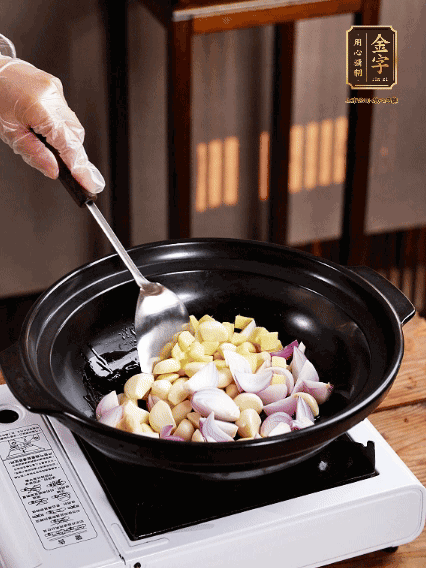 砂鍋燒熱，下色拉油，爆香蔥姜蒜粒