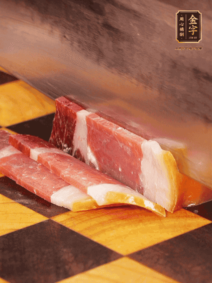 金字火腿切薄片，姜切粒、大蔥切絲