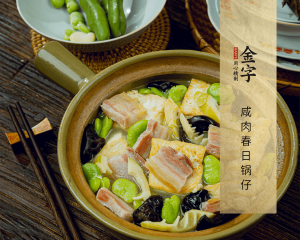 咸肉春日鍋?zhàn)?>
							<p><i>3166</i>  |  08月25日 </p>
							<h3>咸肉春日鍋?zhàn)?/h3>
						</a></li><li><a href=